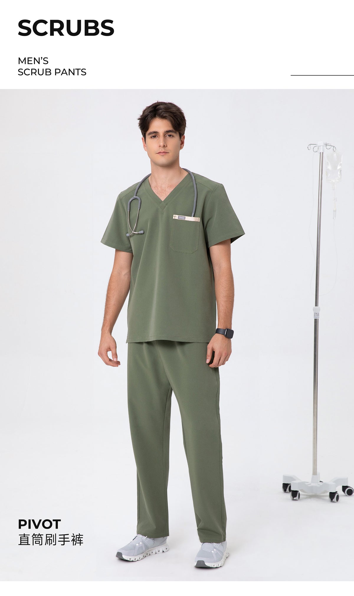 CITRESS Sage Green (M)